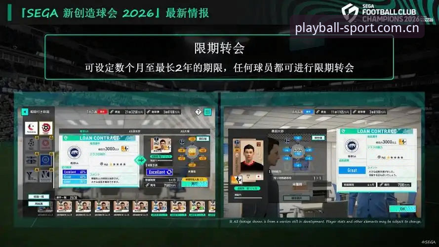 玩球体育手机版 玩球体育手机版2026新版上线,探索体育直播新边界